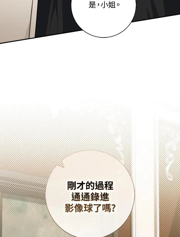 第43话42