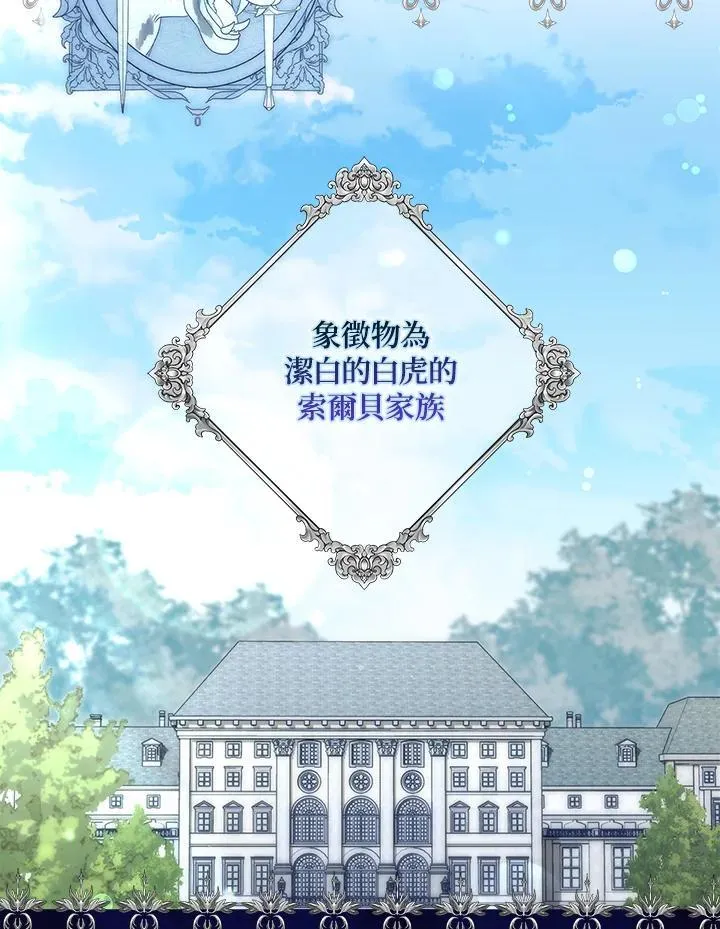 第11话14