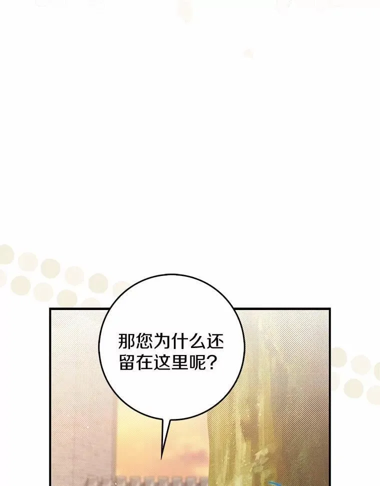 48.如愿90