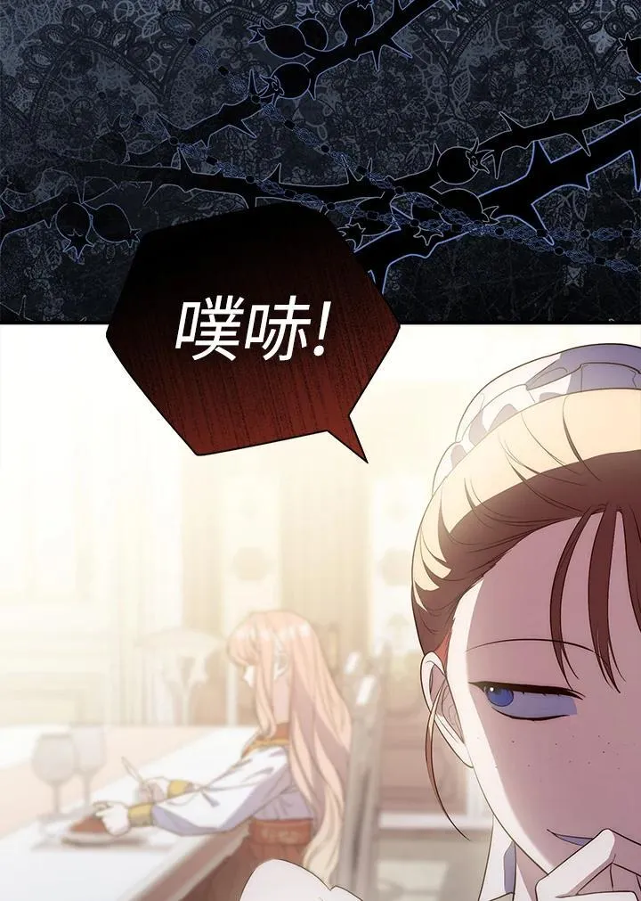 第2话61