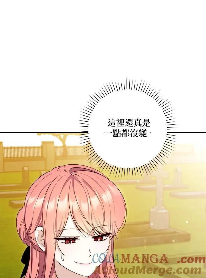 第24话96