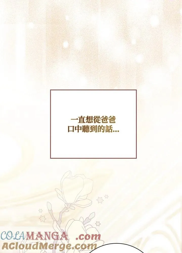 第8话68