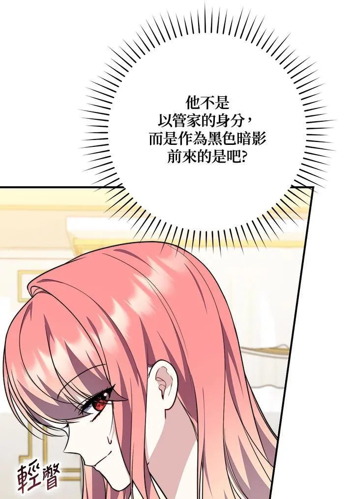 第40话99