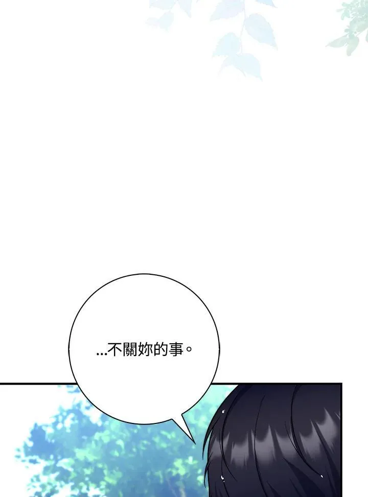 第32话3