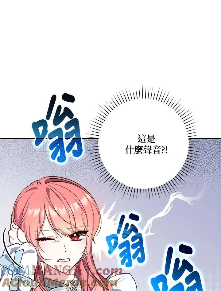 第22话84