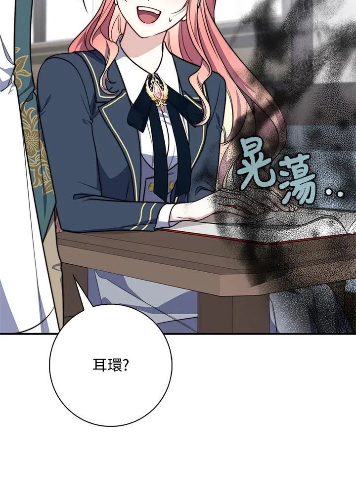 第38话87
