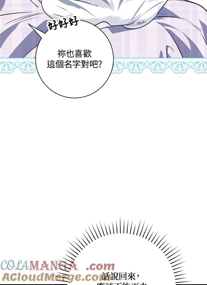 第27话24