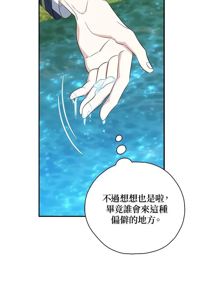 第17话65