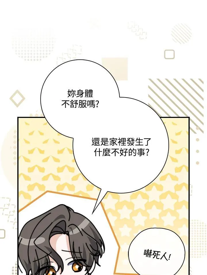 第38话74