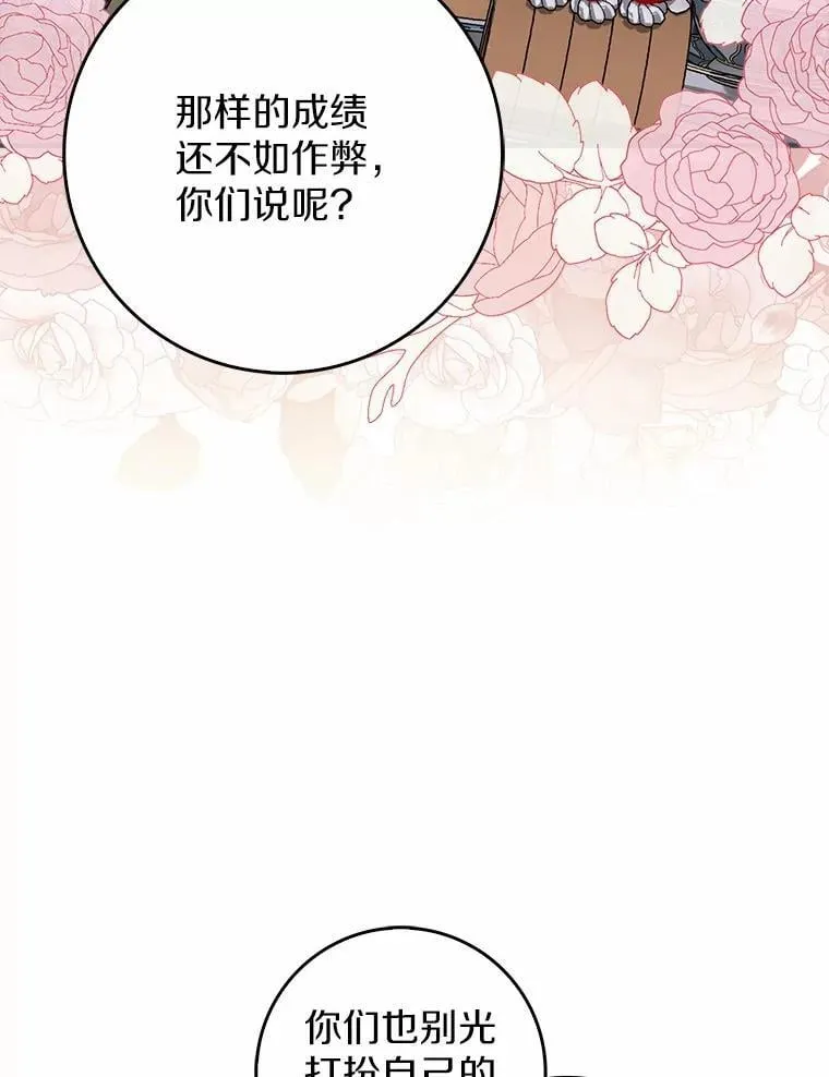 46.反击29