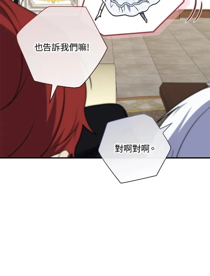 第35话33