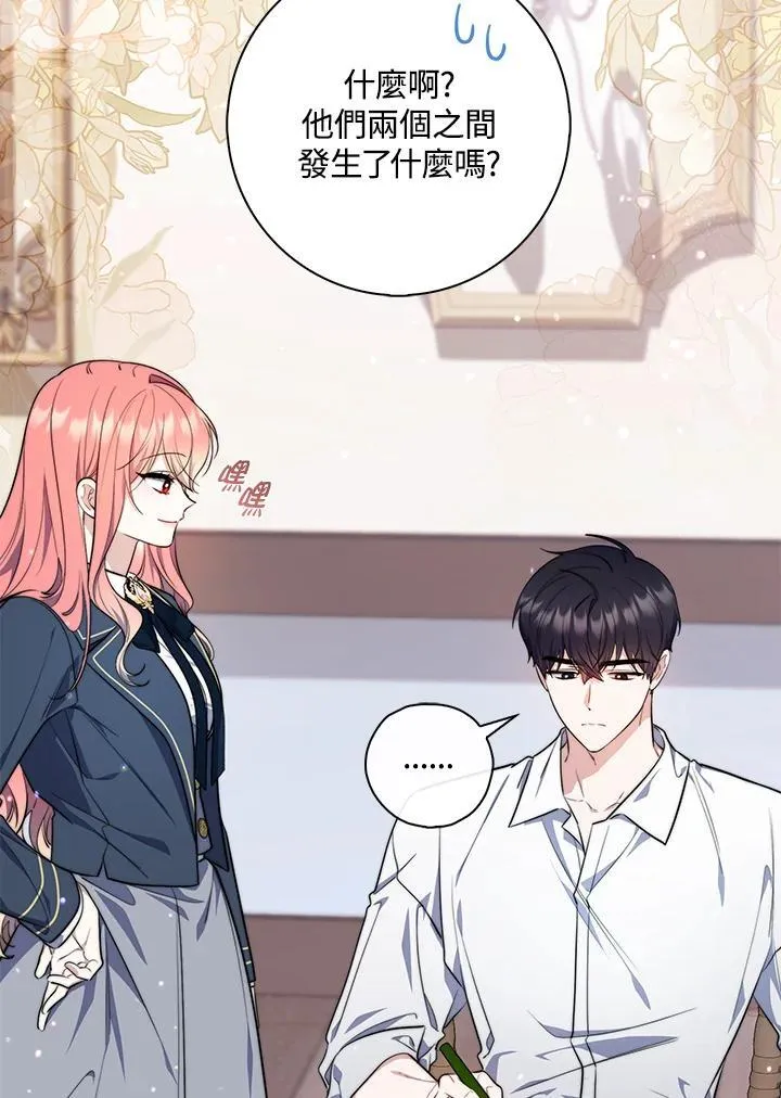 第28话105