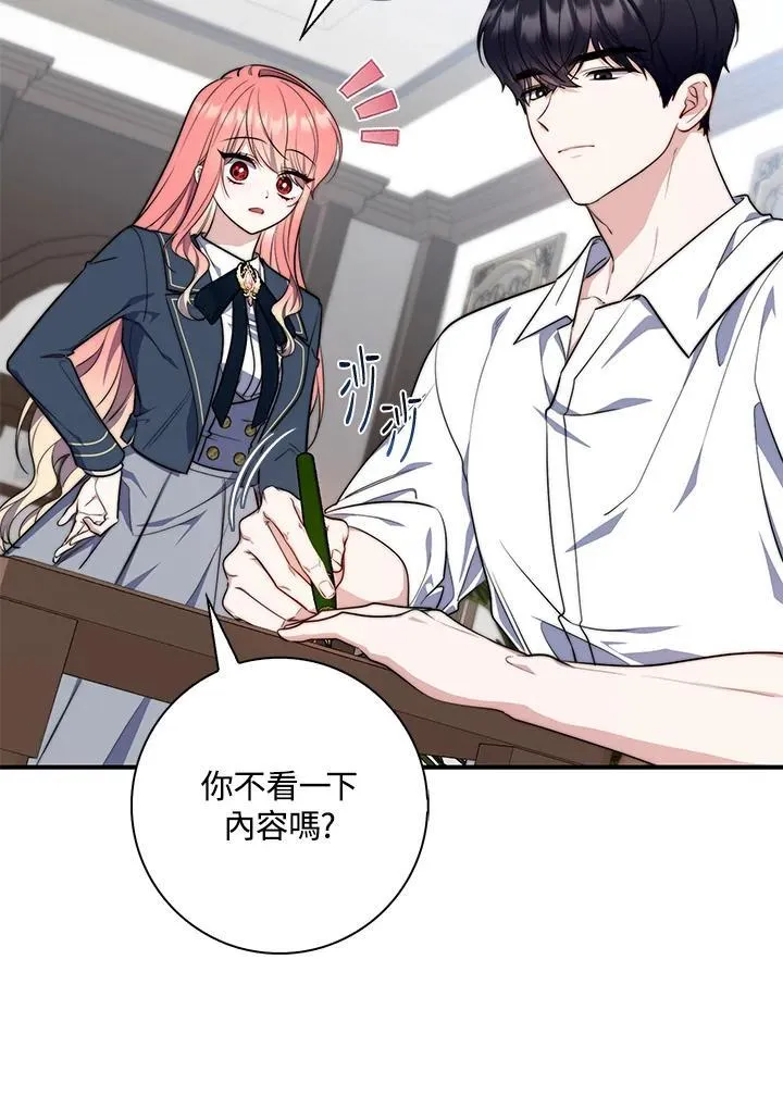 第28话107