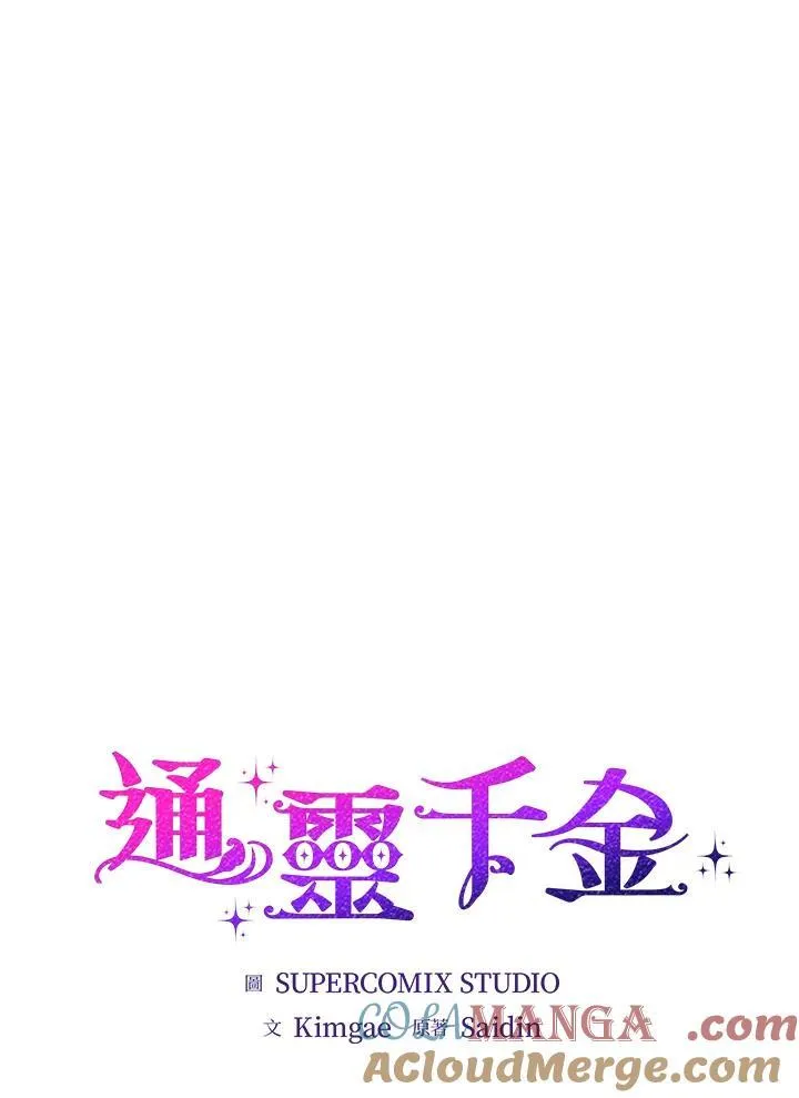 第14话8