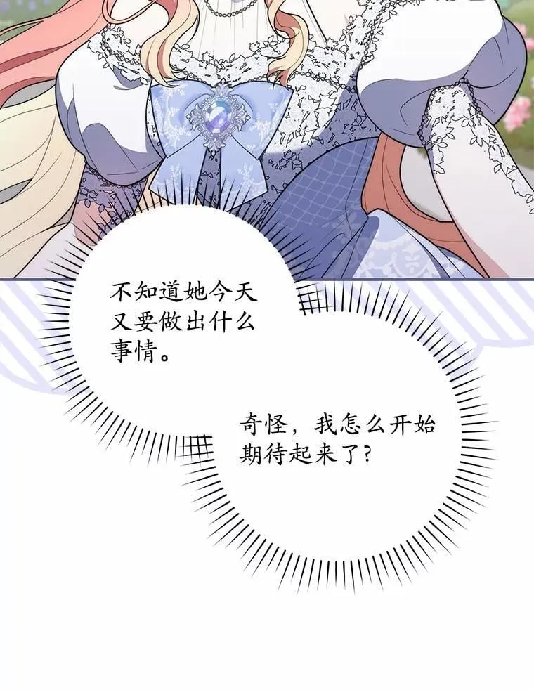 45.演技121