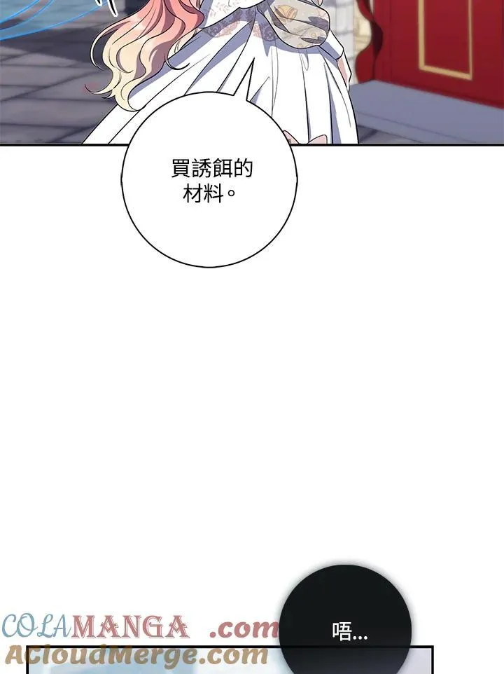 第19话104