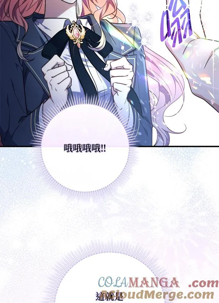 第29话24