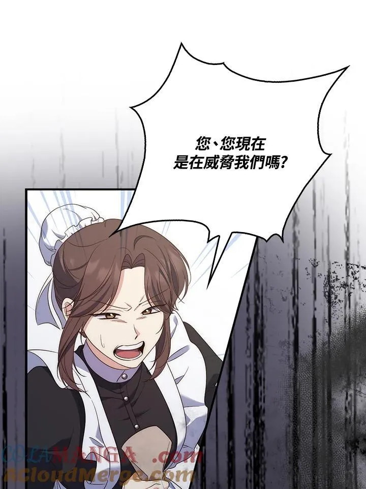 第7话12