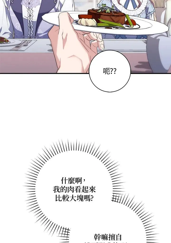 第10话71
