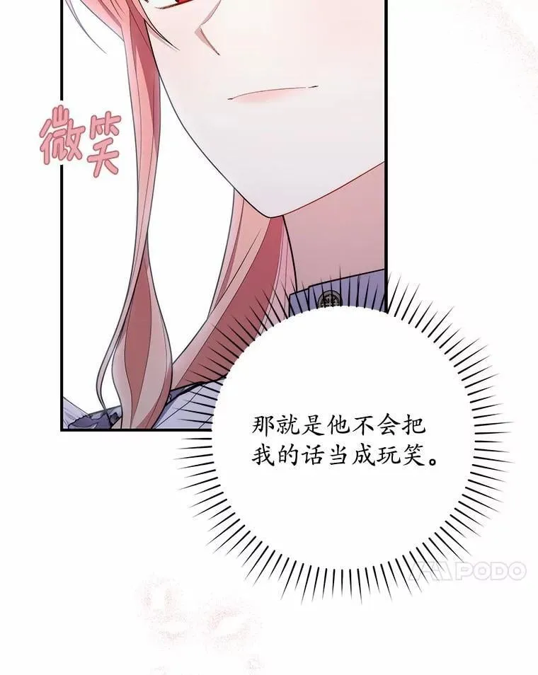 48.如愿115