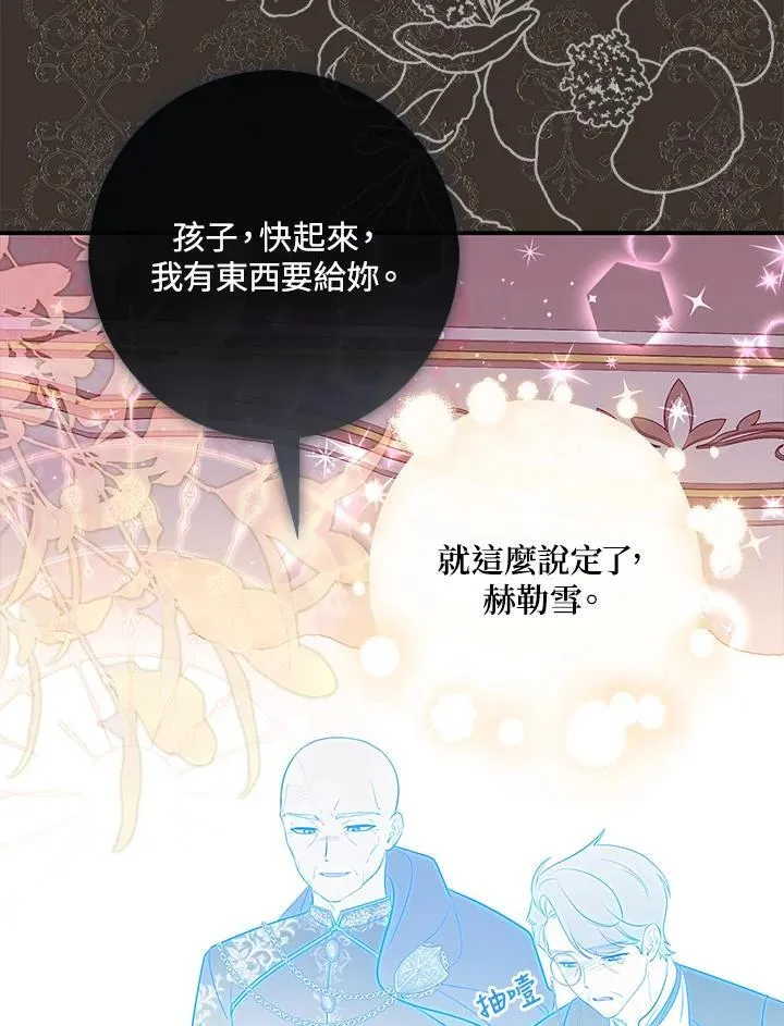 第23话39