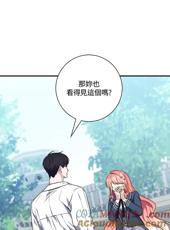 第26话108