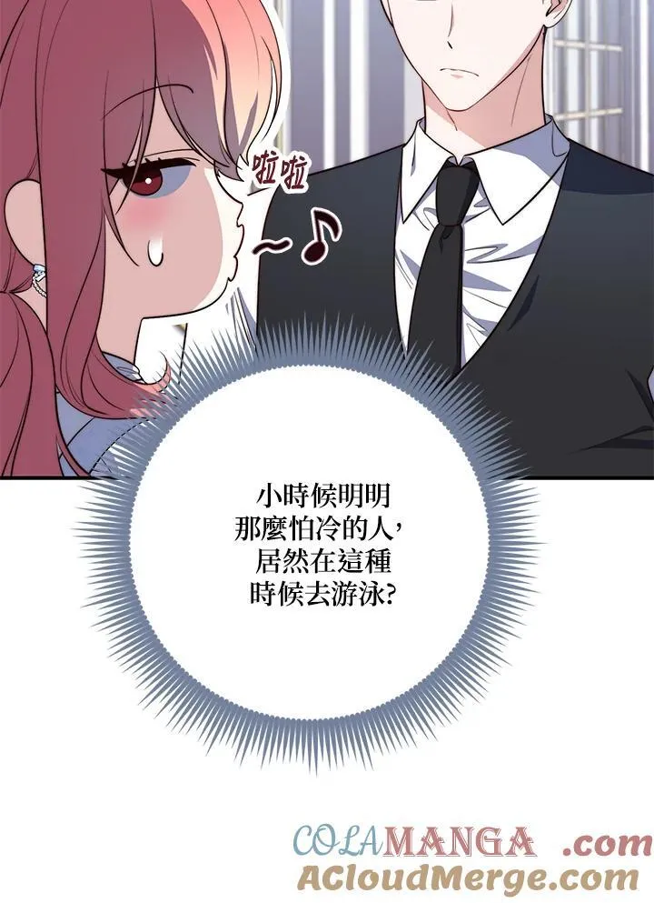 第22话56