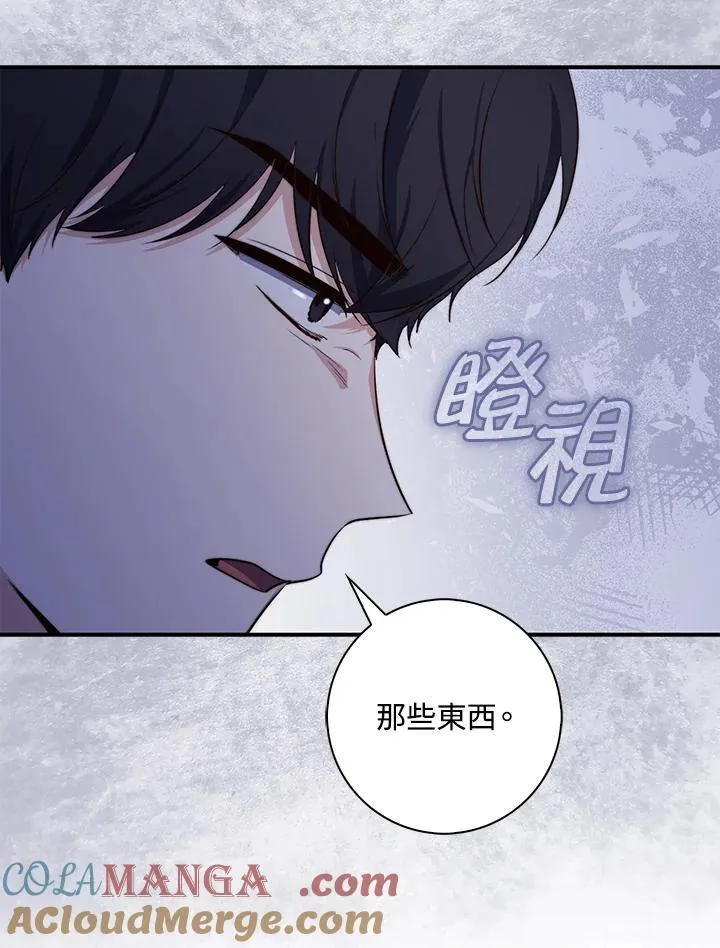 第26话76