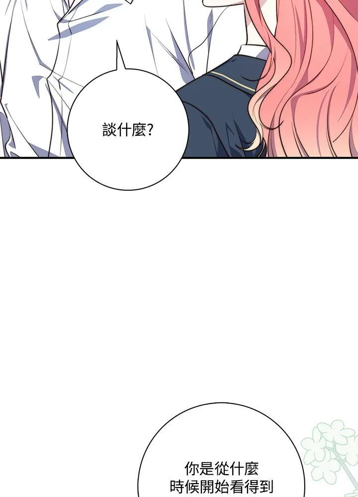 第28话74