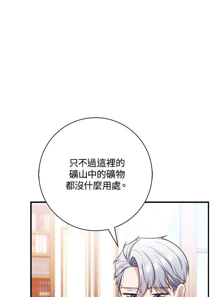 第24话54