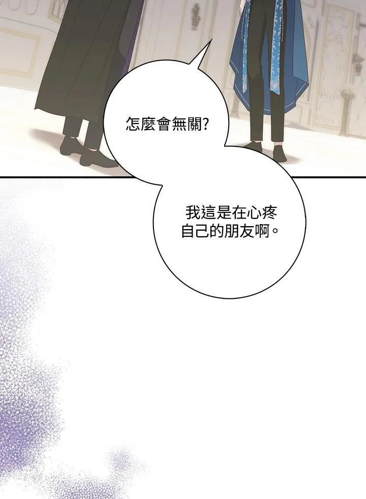 第9话23