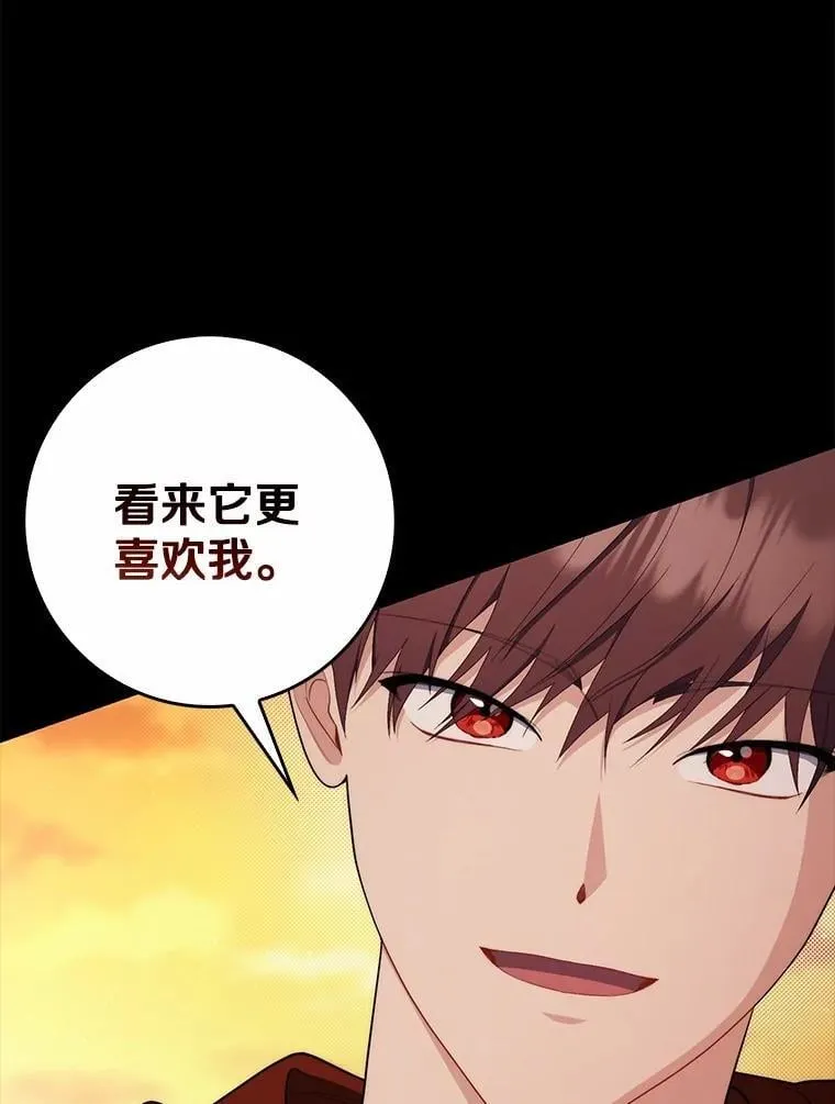 48.如愿37