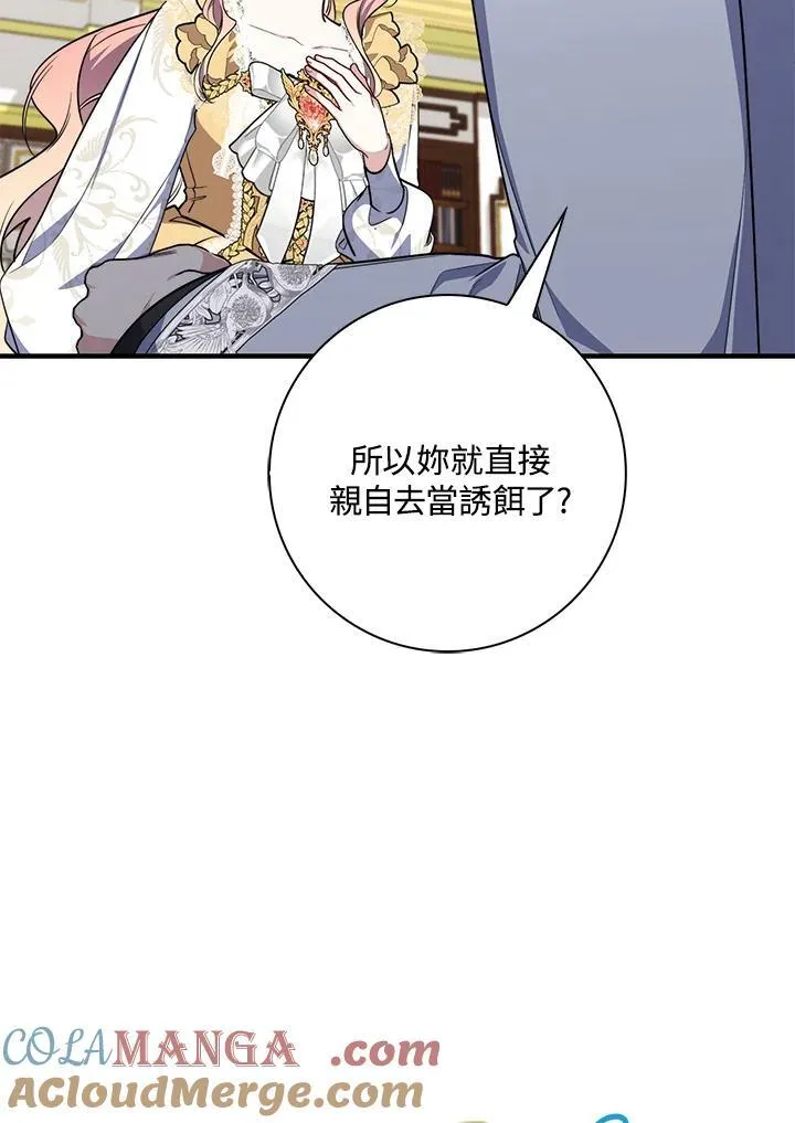 第43话100