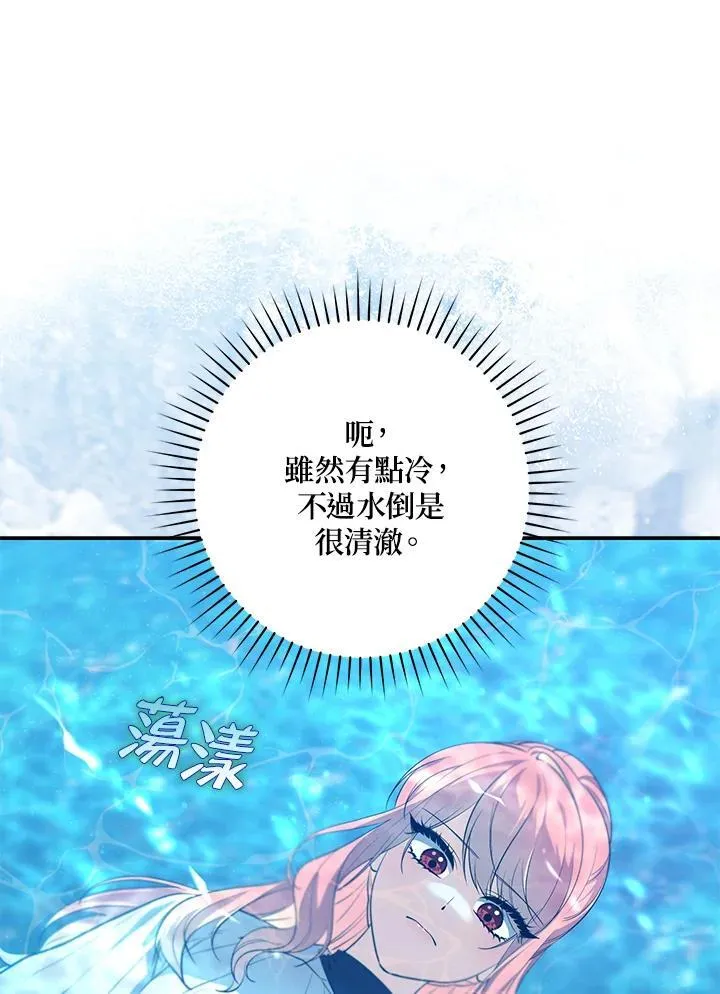 第20话50