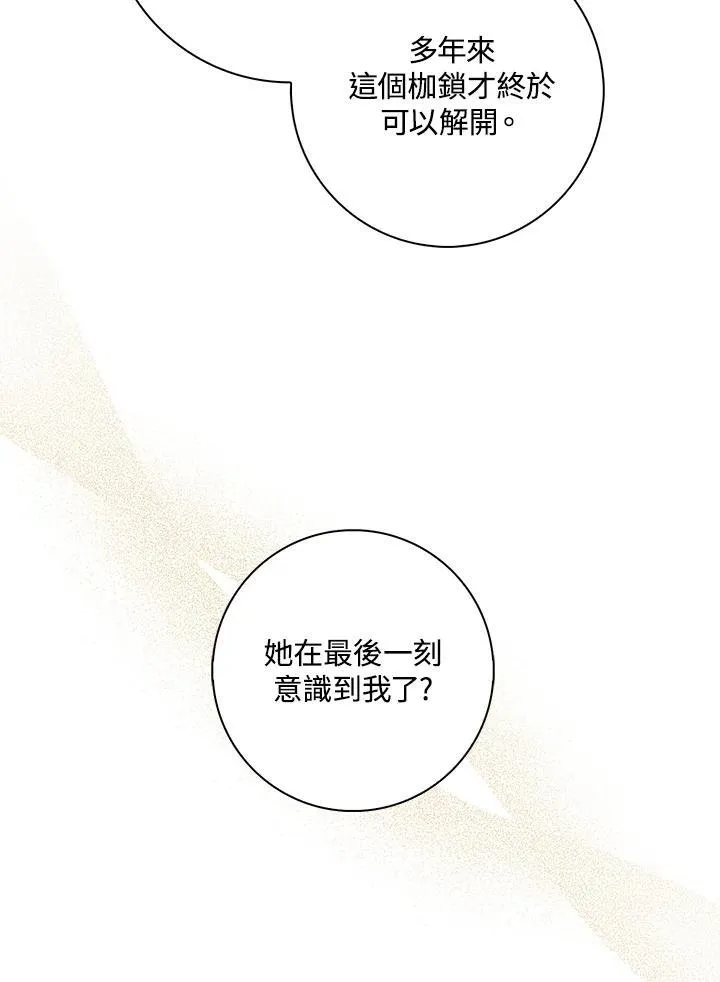 第21话71