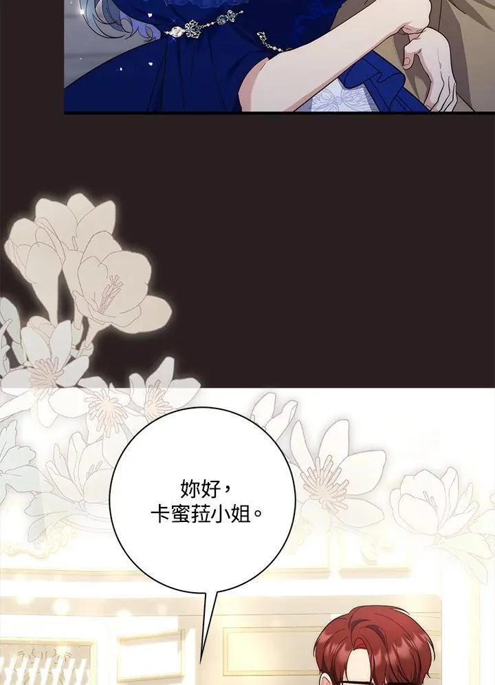 第13话97