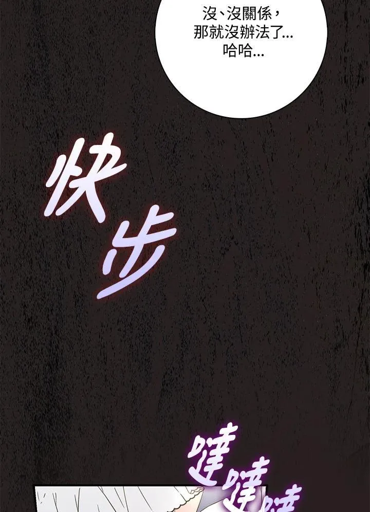 第13话93
