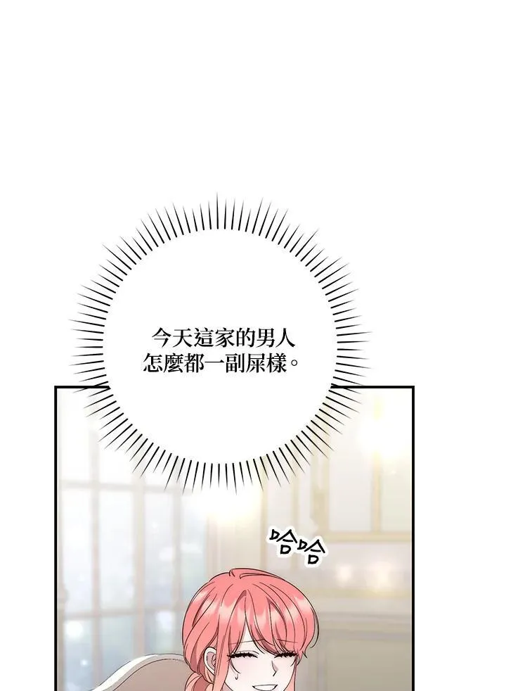 第13话74