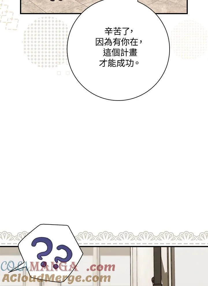 第43话48