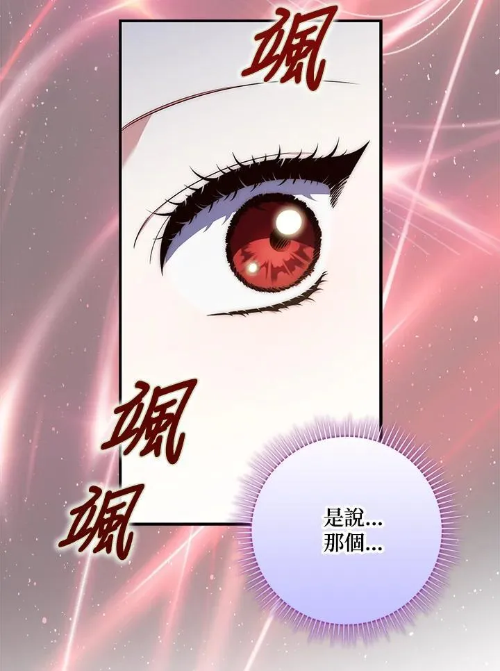 第14话124