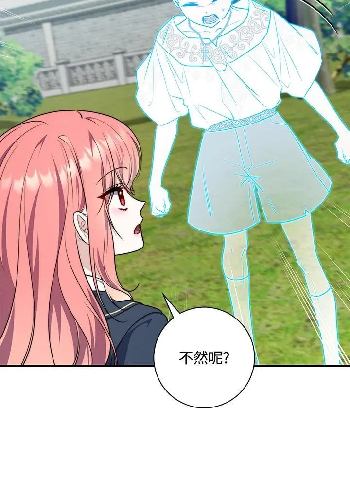 第30话27