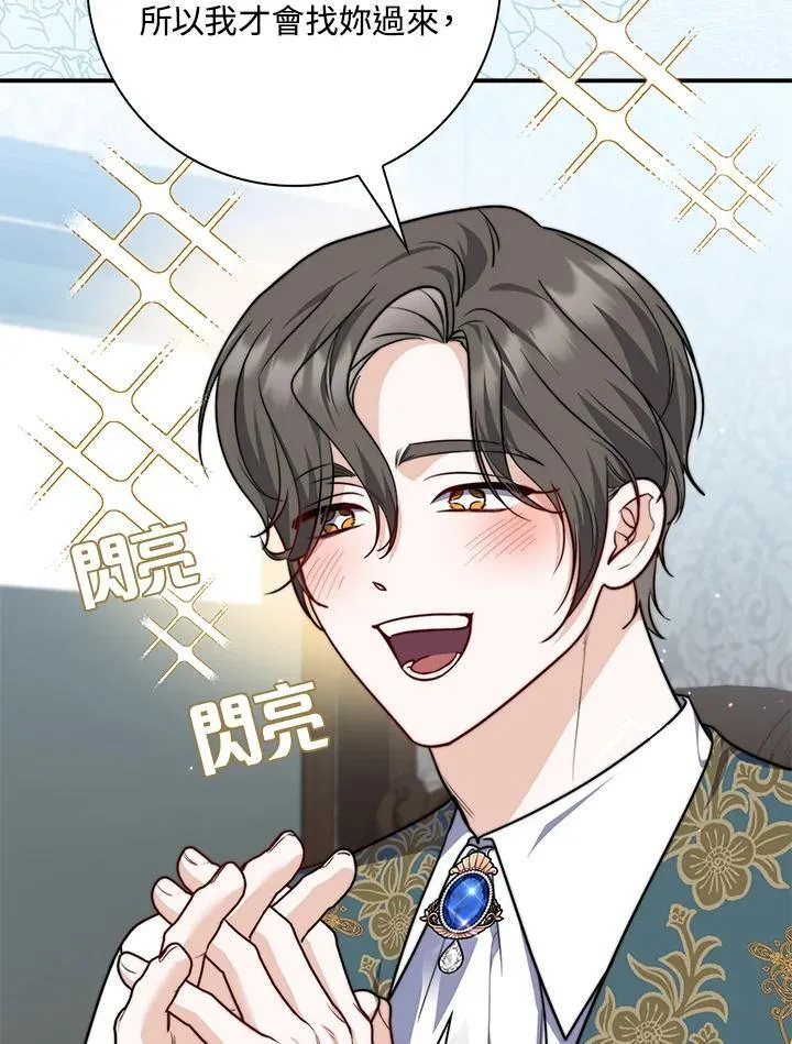 第38话19