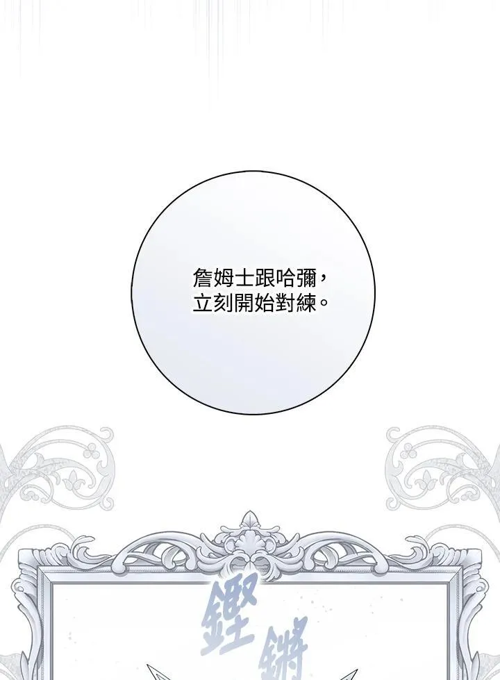 第15话75