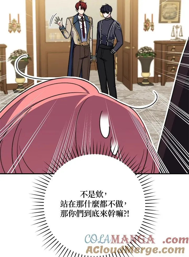 第34话96