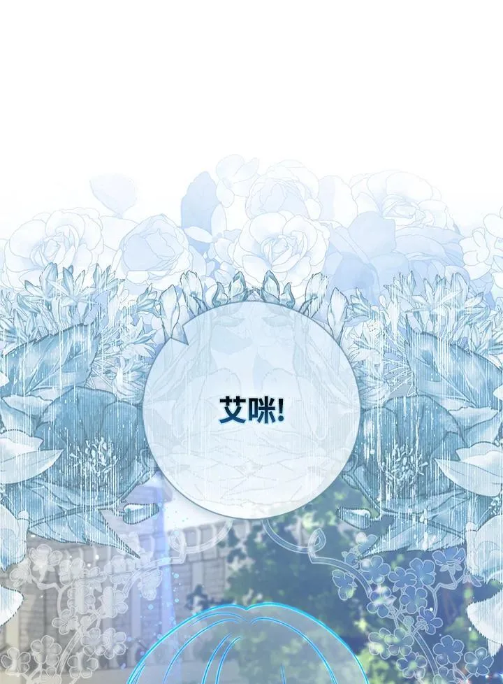 第40话6