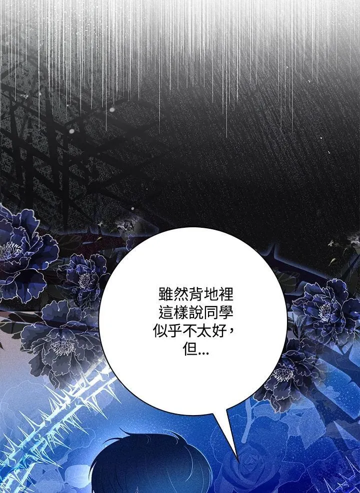 第26话10