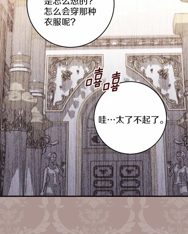 45.演技132