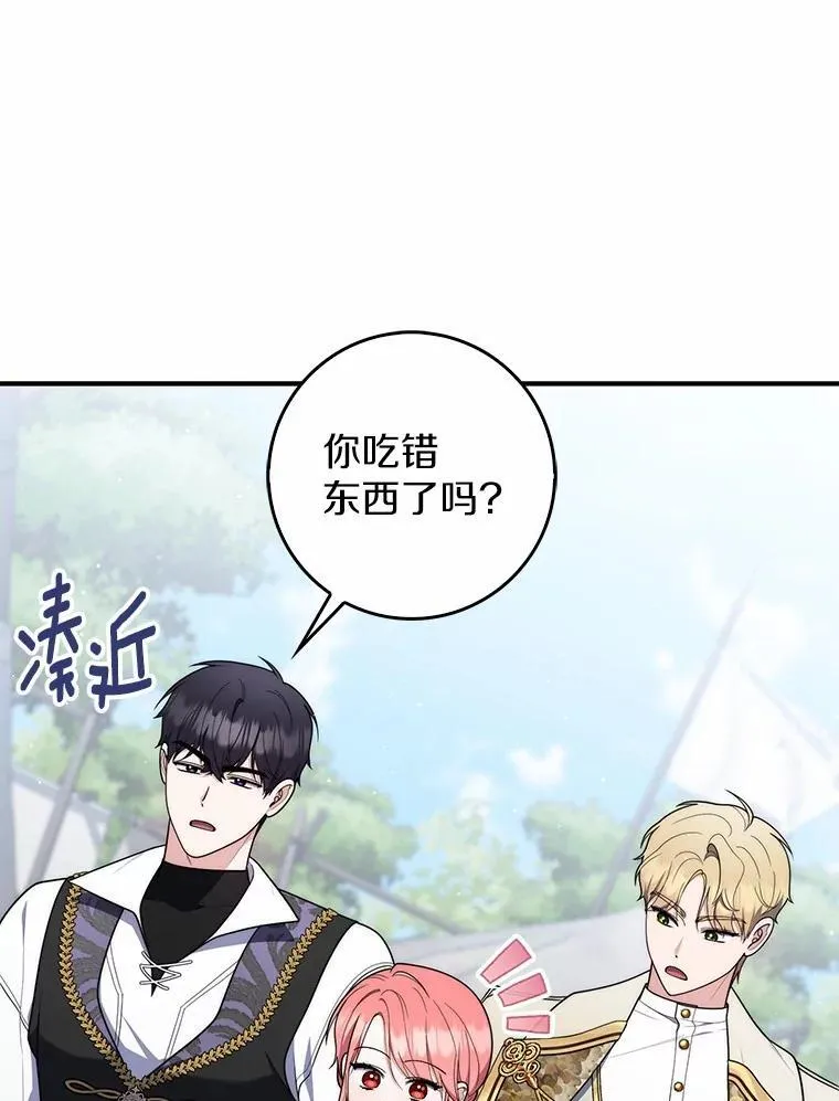 51.狩猎大会78