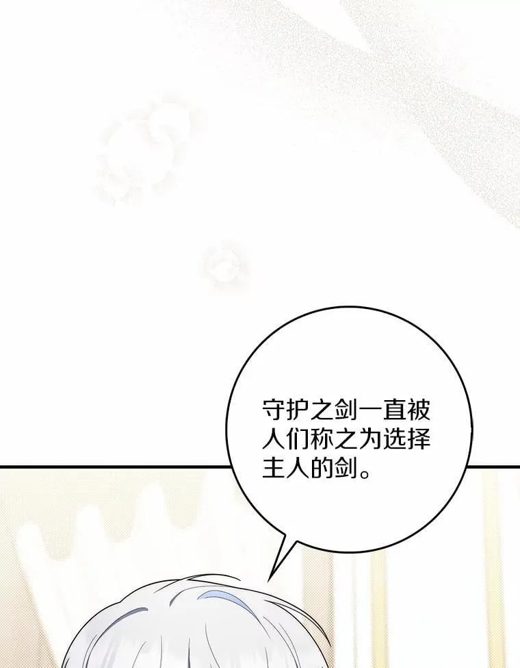 47.暗算失败117