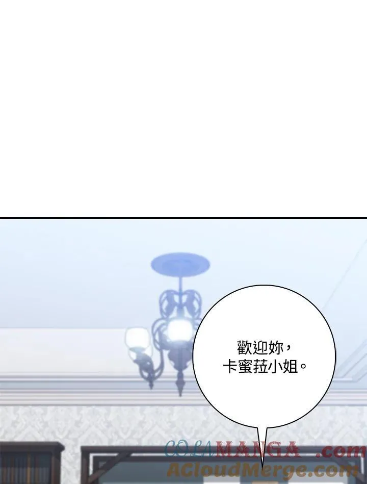 第38话12